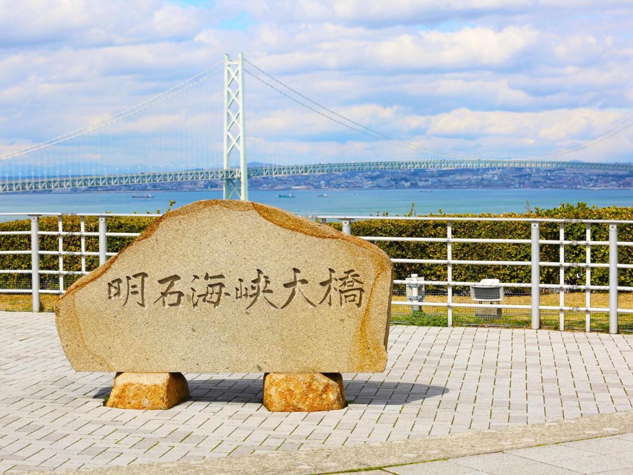 Hotel Wing International Kobe - Shinnagata Ekimae Eksteriør bilde